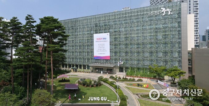 서울특별시 중구청사 전경. 