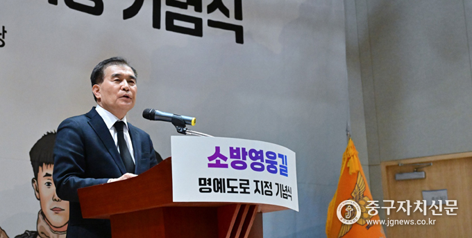 서울소방학교 내 대강당에서 열린 소방영웅길 명예도로 지정 기념식에 참석한 김현기 의장이 인사말을 하고 있다.
