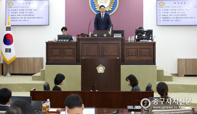 중구의회 길기영 의장이 산회 선언에 앞서 의회 운영에 대해 설명하고 있다.