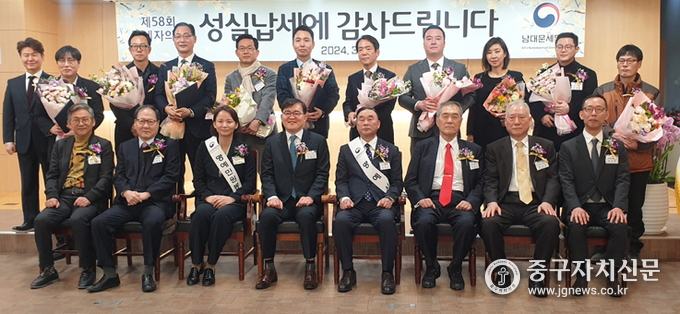 김상구 남대문세무서장이 유재근 명예서장, 모범납세 수상자들과 함께 기념촬영을 하고 있다. 