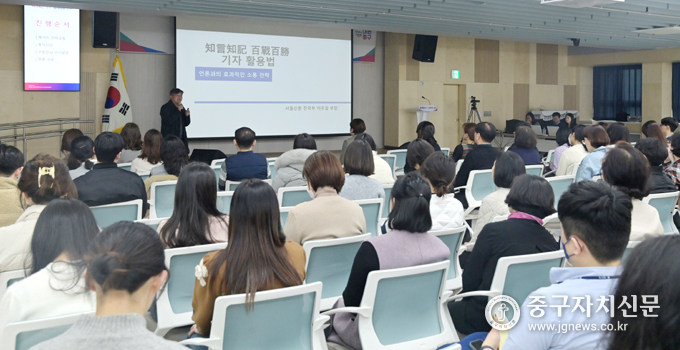 언론 교육을 진행 중인 서울신문 이두걸 부장.