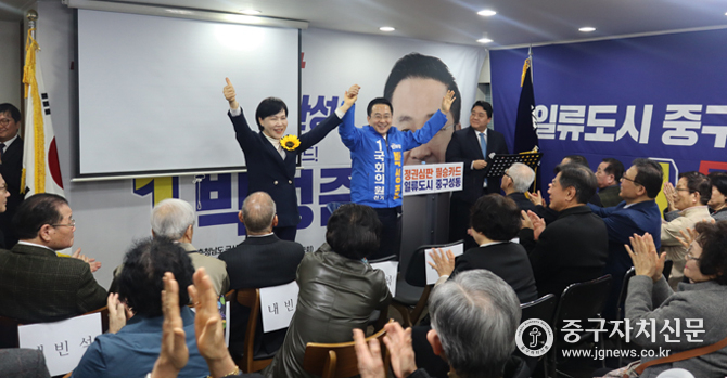박성준 후보가 선거사무소 개소식에서 전현희 후보와 당원들의 환호에 화답하고 있다.
