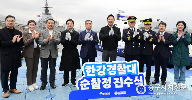 오세훈 서울시장, 김현기 시의회 의장등이 참석한 가운데 한강순찰정 진수식을 갖고 있다.