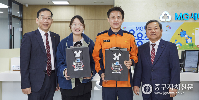 신당1·2·3동새마을금고 장명철 이사장이 축하선물을 전달한 뒤 기념촬영을 하고 있다(사진은 좌로부터 최훈 지도이사, 조시환 부모, 공도희 부모, 장명철 이사장)