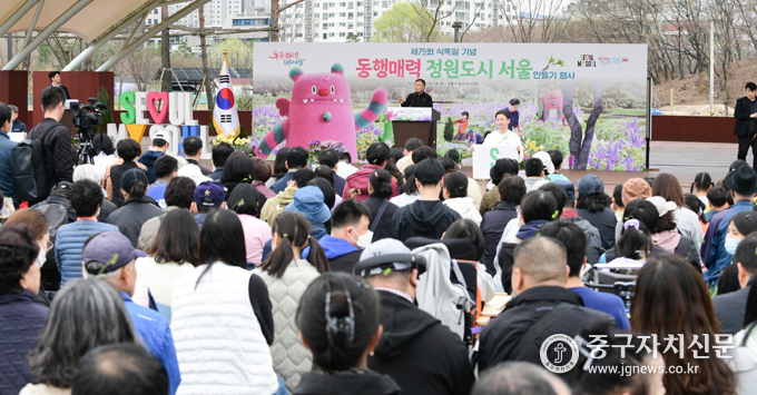 김현기 서울시의회 의장이 암사역사공원에서 열린 식목일 기념행사에서 축사를 하고 있다.