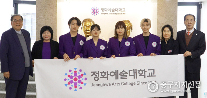 정화예대 한기정 총장, 최은정 교수, 정화드림팀 이우혁, 김성희, 한가온, 임장원 학생, 장선엽 교수, 허용무 총괄부총장