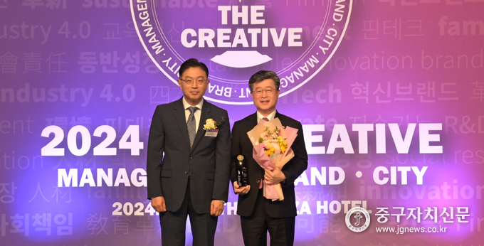 지난 12일 중구 더 플라자호텔에서 열린 ‘2024년 대한민국 창조경영’ 시상식에서 김길성 중구청장(우측)이 시민소통도시 부문에 선정, 수상 후 기념사진을 촬영하고 있다.