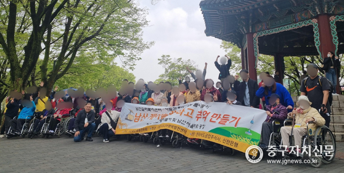 사회복지시설 이용자들이 케이블카 타고 남산에서 내려 추억만들기 기념촬영을 하고 있다.
