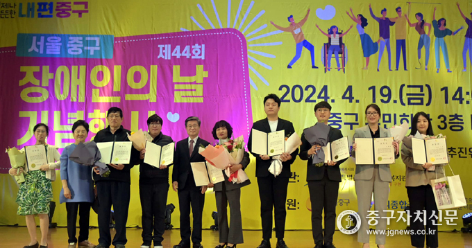 지난 19일 열린 장애인의 날 기념행사에서 김길성 구청장이 표창장을 수여한 뒤 기념촬영을 하고 있다.