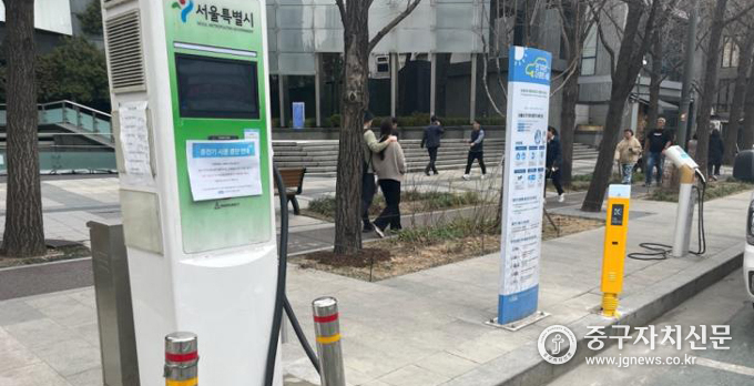 삼성본관 앞에 설치된 전기차 충전소