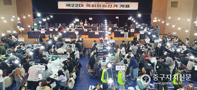 중구구민회관 3층 강당에 마련된 개표 현장 모습.