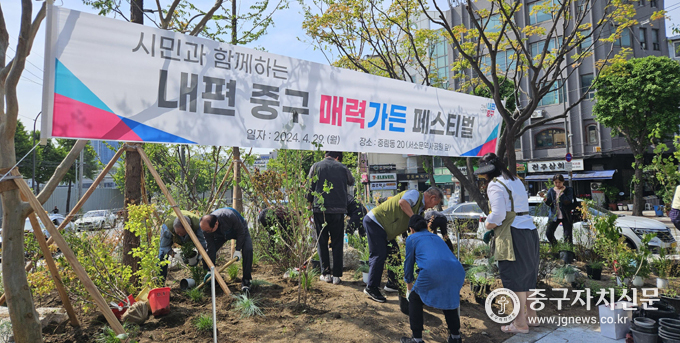 시민들과 함께하는 내편중구 매력가든 페스티벌이 열리고 있는 현장.