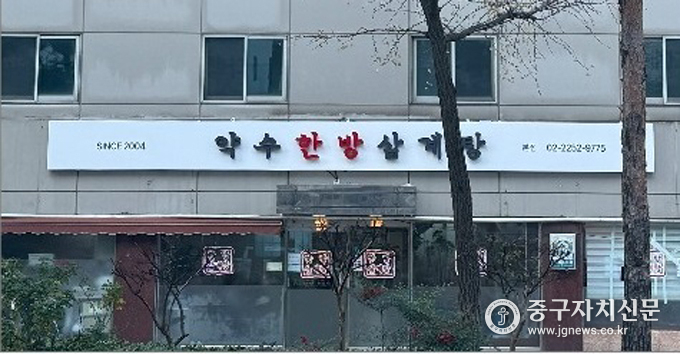  지난해 다산로 일대 간판개선을 추진한 후.의 사진