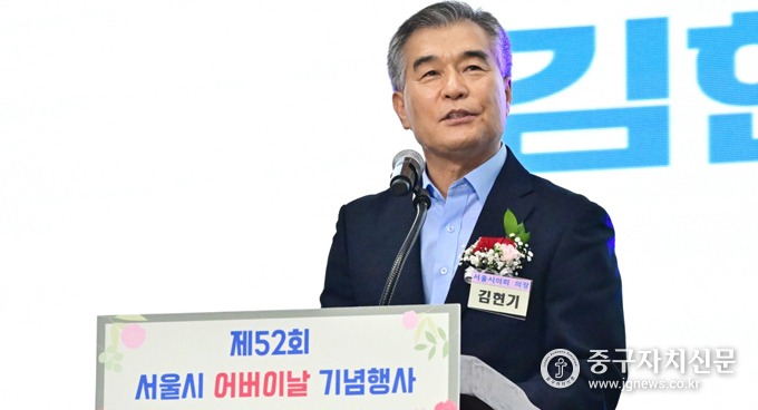 김현기 서울특의회 의장이 제52회 어버이날 기념행사에 참석해 축사를 하고 있다. 