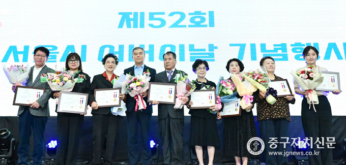 김현기 의장이 제52회 어버이날 기념행사에서 효행 공로자들에게 표창장을 전수한 뒤 기념촬영을 하고 있다. 