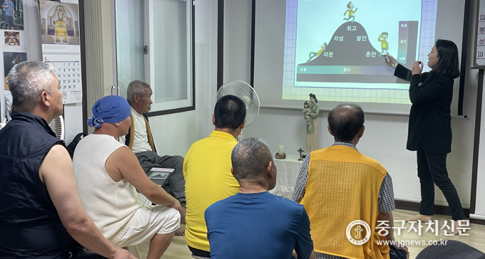 중림종합사회복지관에서 취거취약계층을 위한 중독 및 스트레스 예방교육을 실시하고 있다. 