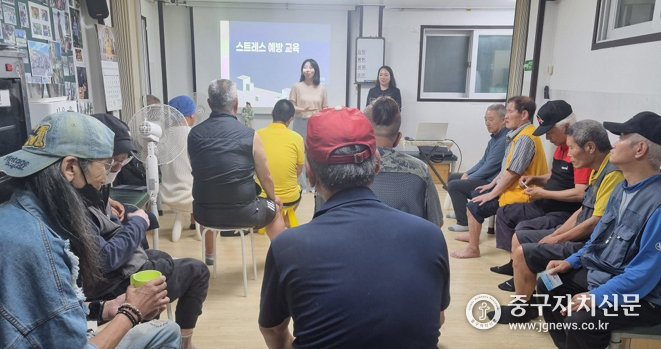 중림종합사회복지관에서 취거취약계층을 위한 중독 및 스트레스 예방교육을 실시하고 있다. 