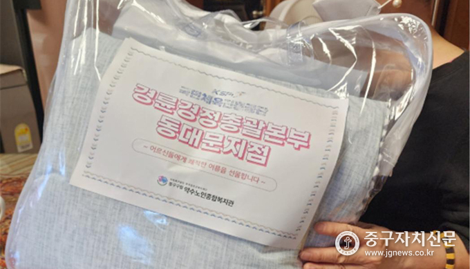 김미숙 경륜경정총괄본부 동대문지점장이 관내 저소득, 취약계층에 전달해 달라며 약수노인종합복지관장에게 전달하고 있다. 