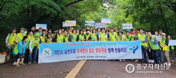 지난 8일 남산입구에서 산책인을 대상으로 미세먼지 저감 캠페인을 전개한 뒤 기념촬영을 하고 있다. 
