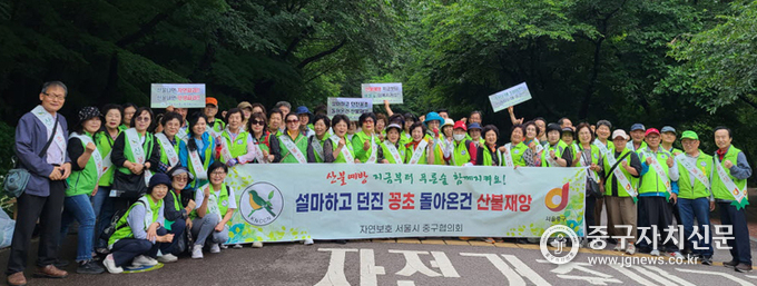 자연보호 회원들이 남산입구에서 ‘산불예방 캠페인’을 전개한 뒤 기념촬영을 하고 있다.