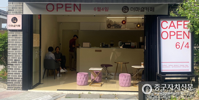 다산성곽도서관에 개관된 더 마실 카페 전경.