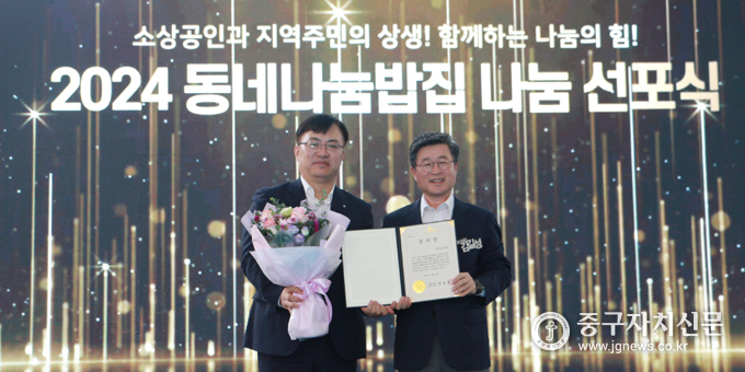 김길성 중구청장이 신한금융그룹 조정훈 본부장에게 감사장을 수여한 뒤 기념촬영을 하고 있다. 