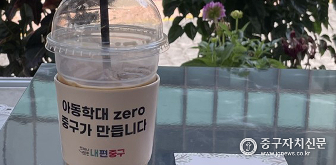 아동학대 제로 아이봄 홍보물품.