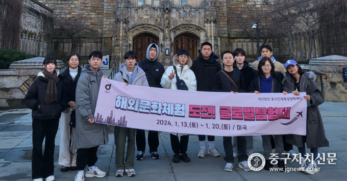 제1기 도전! 글로벌탐험대가 미국을 방문한 뒤 기념촬영을 하고 있는 모습.<br>
