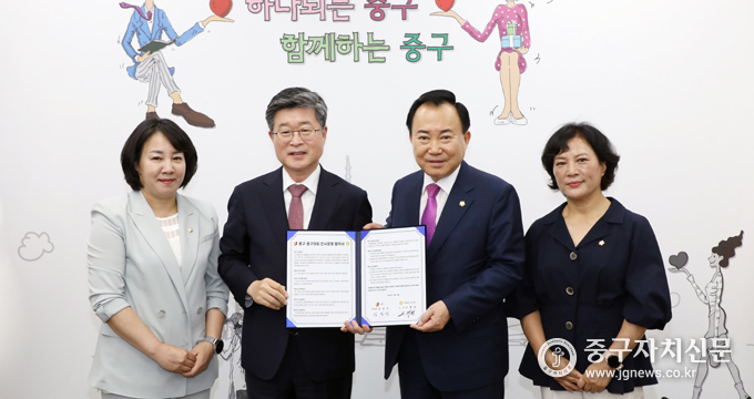 중구의회와 중구가 인사운영 협약식을 갖고 있다(사진은 좌측부터 양은미 부의장, 김길성 구청장, 소재권 의장, 조미정 의회운영위원장) 