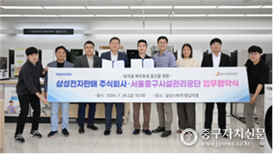 경화수 이사장이 전병준 대표와 업무협약을 체결한 뒤 관계자들과 기념촬영을 하고 있다. 