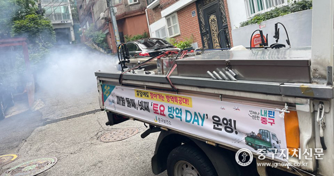 ‘토요 방역 데이(DAY)’운영으로 방역 중인 차량.