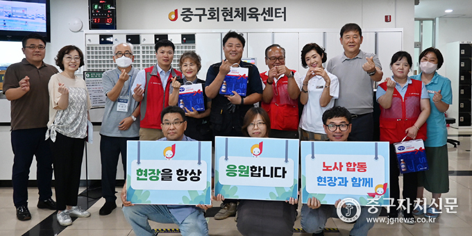경화수 이사장이 회현체육센터를 방문해 ‘노사합동 현장이라는 캠페인을 전개하고 있다.