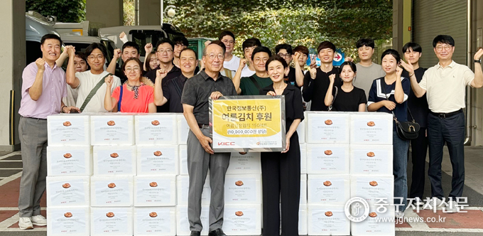 한국정보통신(주), 여름김치 150세트 중림종합사회복지관장에게 전달하고 있다.