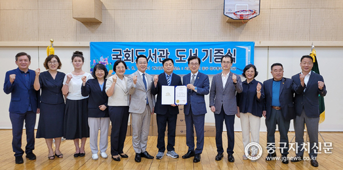 지난 14일 청구동새마을 작은도서관에 도서 500여권을 기증한 뒤 참석자들이 파이팅을 하고 있다.