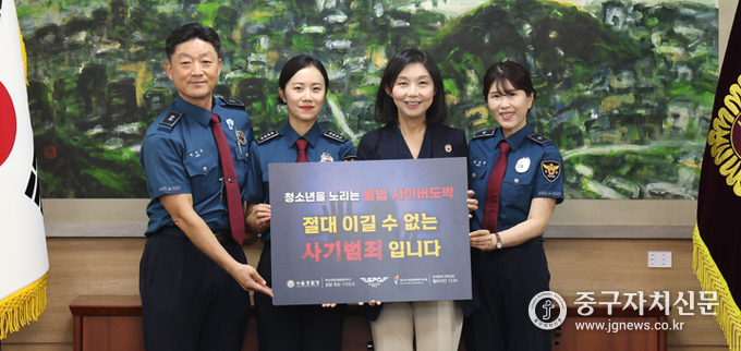 최호정 서울시의회 의장이 ‘청소년 도박 근절 릴레이 챌린지’에 동참하고 있다.