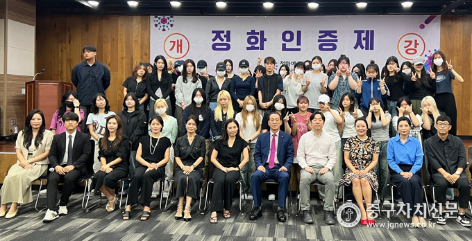 정화학교 미용예술학부 메이크업전공 정화인증제 개강식이 9월 2일 명동캠퍼스 대강당에서 진행된 후 기념촬영을 하고 있다.<br>
