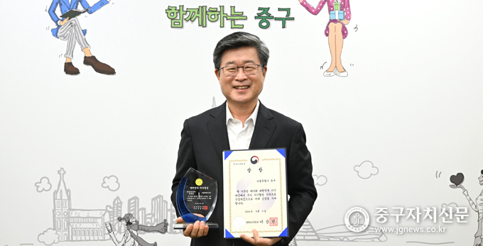 김길성 구청장이 제13회 대한민국 지식대상 행정안전부장관상을 수상한 뒤 기념사진을 촬영하고 있다.
