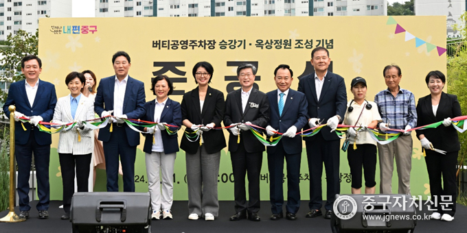 버티공영주차장 옥상정원 준공식에 참석한 옥재은 서울시의원(왼쪽에서 다섯 번째)