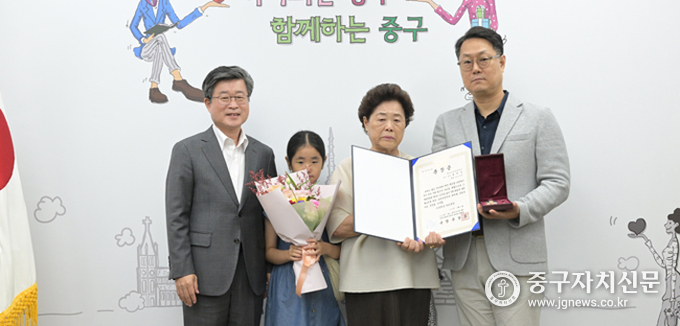 김길성 중구청장이 무공훈장을 수여한 후 기념 촬영을 하고 있다. 