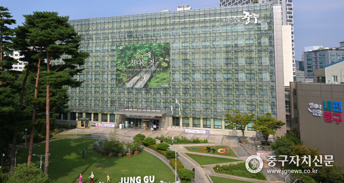 서울특별시 중구청사 전경.