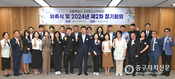 옥재은 시의원이 서울시 스마트도시위원회 위원들과 파이팅을 하고 있다(사진은 앞줄 오른쪽에서 다섯 번째)