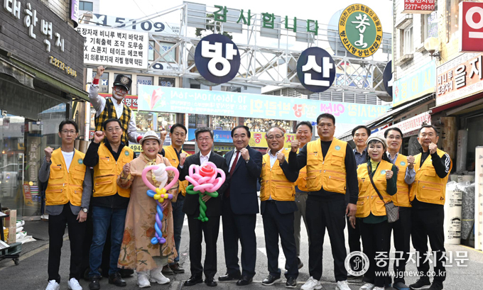 제7회 방산시장 인쇄포장 박람회에서 김진숙 회장과 내빈들이 파이팅을 하고 있다.