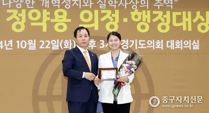 중구의회 손주하 의원이 서현일보로 부터 의정대상을 수상한 뒤 기념촬영을 하고 있다. 