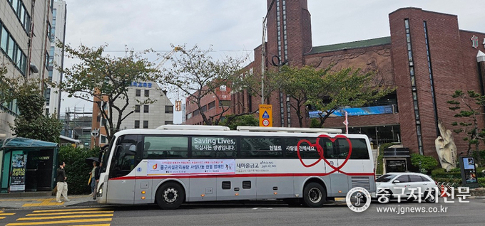 중구시설관리공단에서 2024년 하반기 단체헌혈 캠페인을 전개하기 위한 헌혈차가 대기하고 있다.