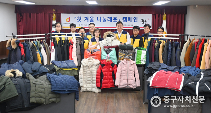 중구시설관리공단 경화수 이사장등이 첫 겨울 나눌래 못 캠페인에 참여하고 있다.<br>
