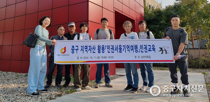 인권경영 확산을 위한 월간인권 프로그램에 참여하고 있는 직원들 모습.