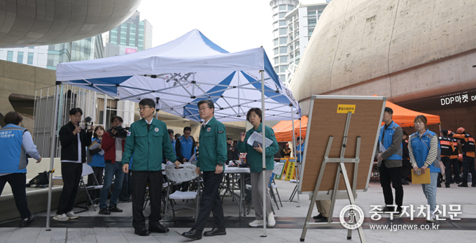 2024 안전한국훈련을 김길성 구청장이 사전 검검하고 있다.