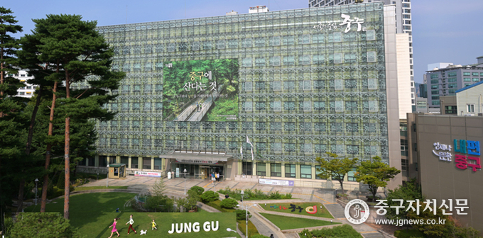 서울특별시 중구청 전경. 