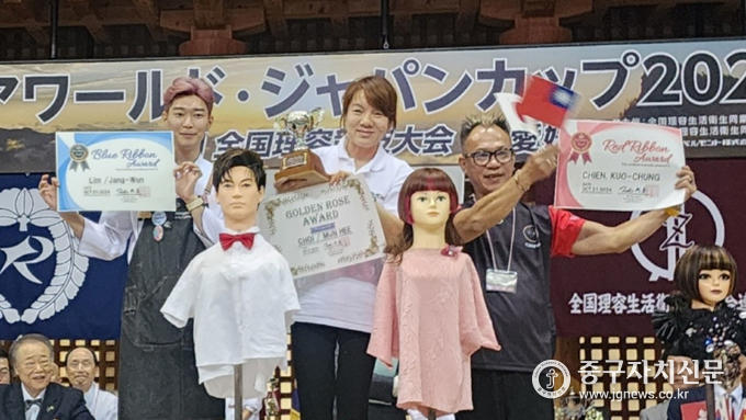 ‘HAIR WORLD JAPAN CUP 2024’에서 ‘Blue Ribbon’을 수상한 임장원 학생이 (좌측) 기념촬영을 하고 있다.