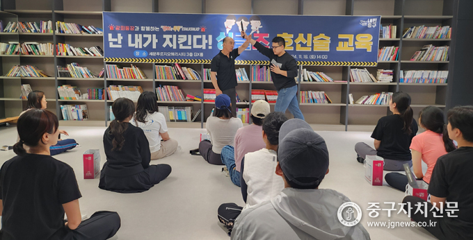 중구가 광희동 1인가구를 대상으로 호신술 교육에서 시범을 보이고 있다.